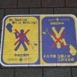 Descubre Tokio con Leodesinquieto