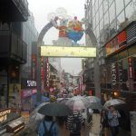 Descubre Tokio con Leodesinquieto