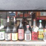 Descubre Tokio con Leodesinquieto